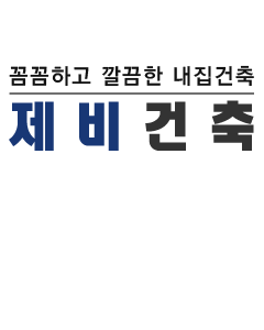 제비건축